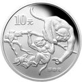 2004中國甲申（猴）年金銀紀念幣1盎司圓形銀質紀念幣