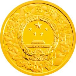 2010深圳經濟特區建立30周年金銀紀念幣1-4盎司圓形金質紀念幣 - 圖片 2