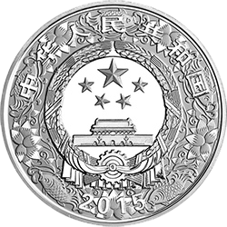2015中國乙未（羊）年金銀紀念幣1公斤圓形銀質紀念幣 - 圖片 2