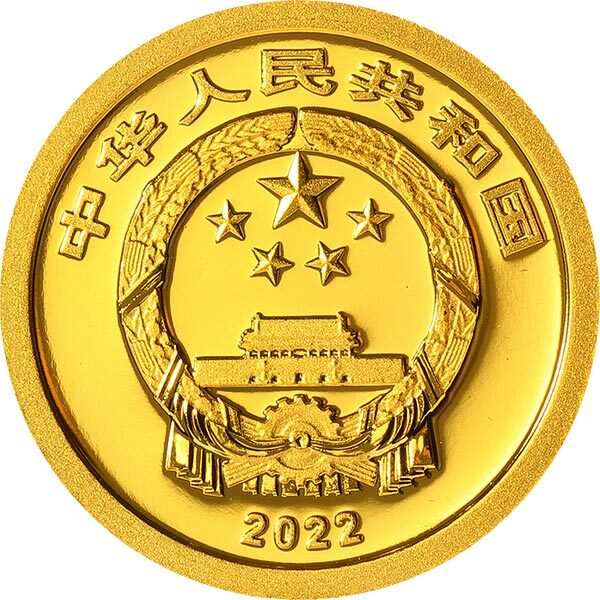 2022年賀歲金銀紀念幣套裝 - 圖片 3