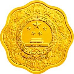 2013中國癸巳（蛇）年金銀紀念幣1-2盎司梅花形金質紀念幣 - 圖片 2