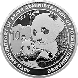 2019國家外匯管理局成立40周年熊貓加字銀質紀念幣