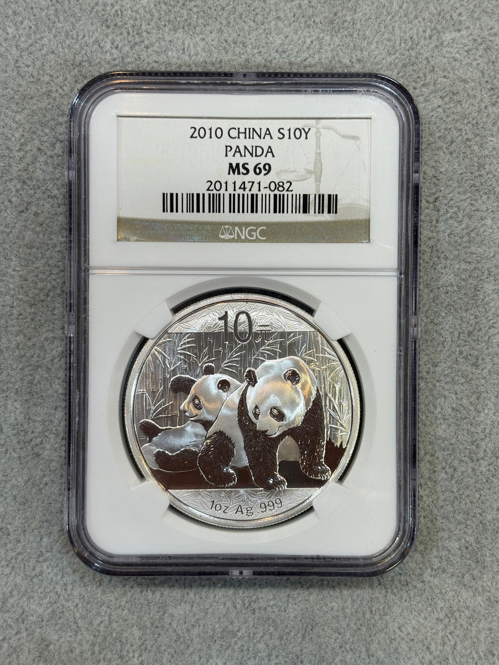 2010年熊貓1盎司銀幣(NGC評級）