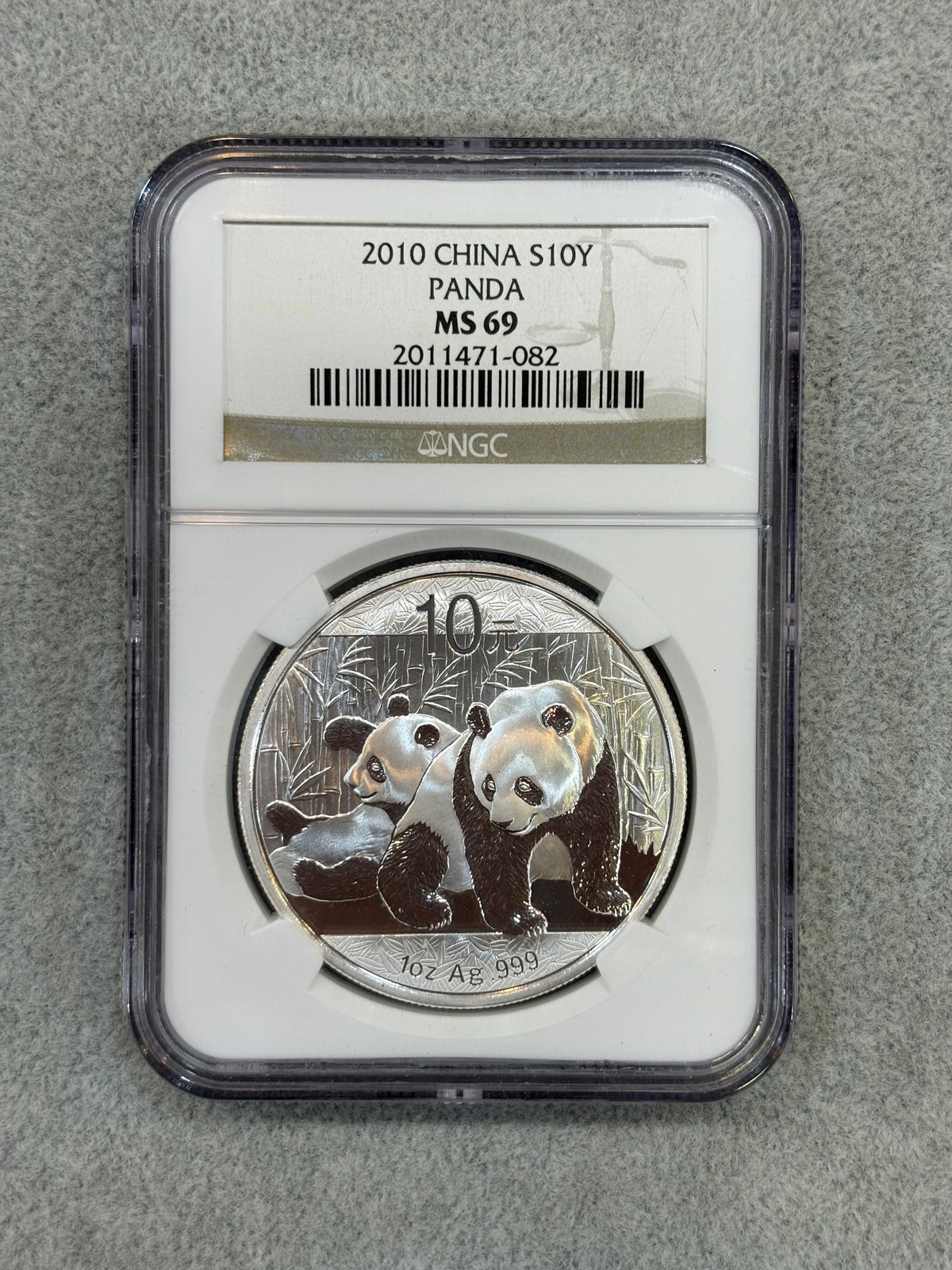 2010年熊貓1盎司銀幣(NGC評級）