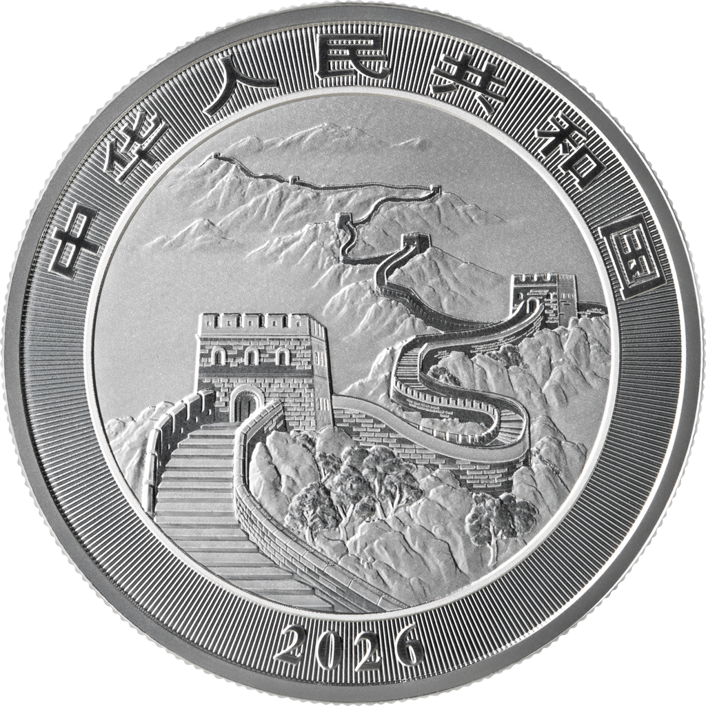 2026版中國龍銀質紀念幣 - 圖片 2