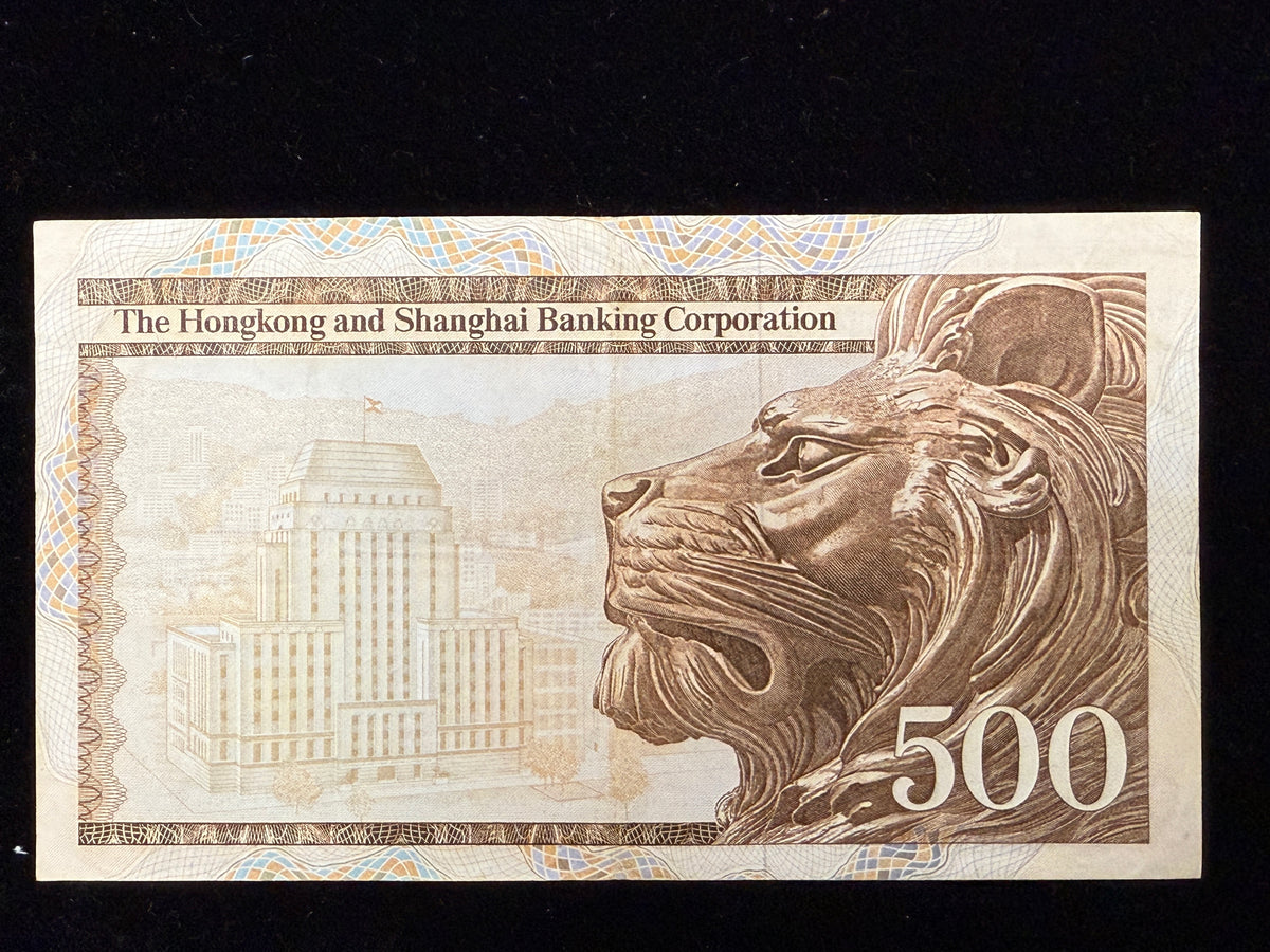 1980年匯豐銀行伍佰元大青斑靚靚號（號碼隨機） - 圖片 2