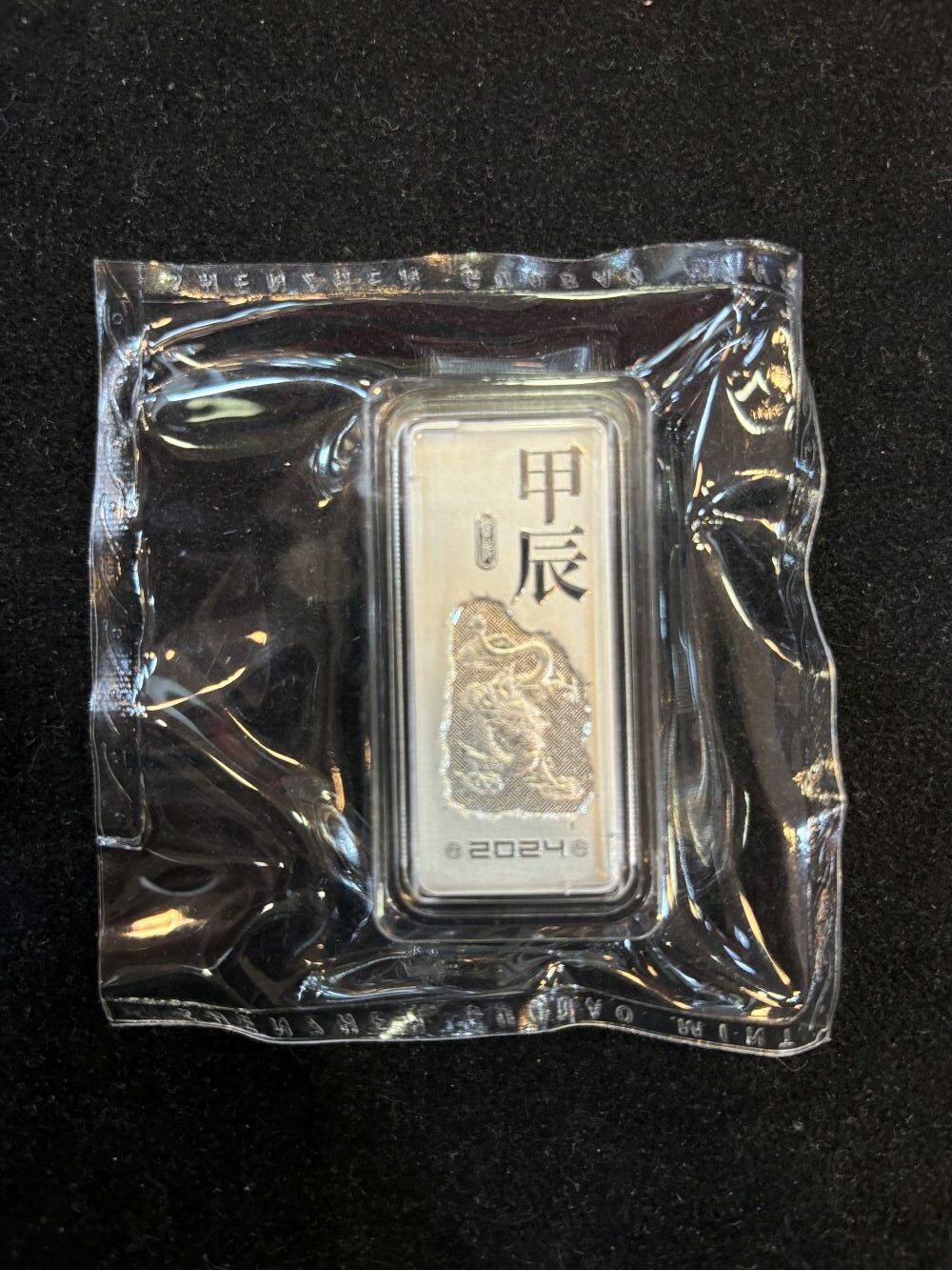 2024辰甲龍年銀條 - 圖片 2