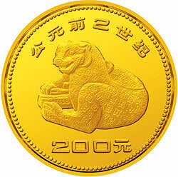 1981中國出土文物（青銅器）金銀紀念幣（第1組）1-4盎司圓形金質紀念幣B