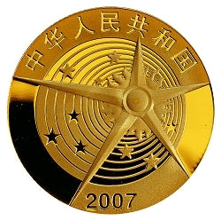 2007中國探月首飛成功1-3盎司紀念金幣 - 圖片 2