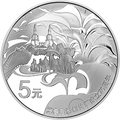 2015長春電影製片廠成立70周年金銀紀念幣15.552克（1-2盎司）圓形銀質紀念幣B