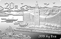 1998中國香港新貌紀念銀幣2盎司長方形銀質紀念幣B