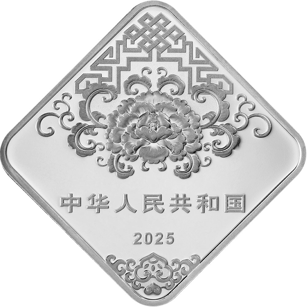 2025年賀歲金銀紀念幣（1克金幣+8克銀幣套裝） - 圖片 5