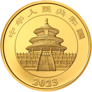 2023版熊貓貴金屬紀念幣100克圓形金質紀念幣 - 圖片 2