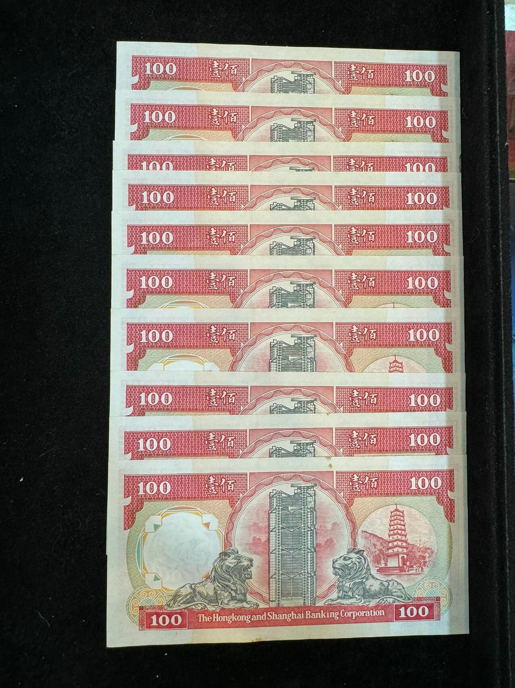 匯豐1991年100元10連號 - 圖片 2