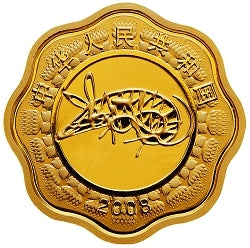 2008中國戊子（鼠）年1公斤梅花形紀念金幣 - 圖片 2