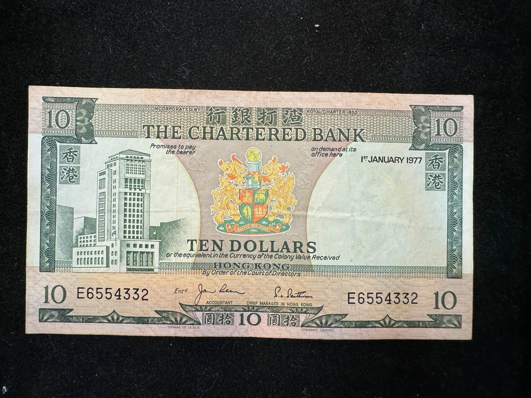 1977年渣打銀行50元紙幣