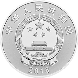 2018廣西壯族自治區成立60周年金銀紀念幣30克圓形銀質紀念幣 - 圖片 2