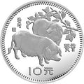 1983中國癸亥（豬）年15克銀質紀念幣
