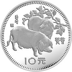 1983中國癸亥（豬）年15克銀質紀念幣