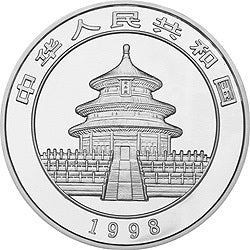 1998版熊貓金銀紀念幣1-2盎司圓形銀質紀念幣 - 圖片 2