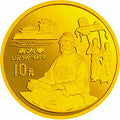 1995中國傳統文化金銀紀念幣（第1組）1-10盎司圓形金質紀念幣C