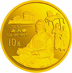 1995中國傳統文化金銀紀念幣（第1組）1-10盎司圓形金質紀念幣C