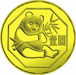 1983年版熊貓金銀銅紀念幣12.7克圓形銅質紀念幣
