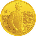 1997中國人民解放軍建軍70周年1/2盎司金質紀念幣
