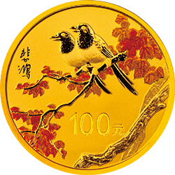 2015中國近代國畫大師（徐悲鴻）金銀紀念幣7.776克（1-4盎司）圓形金質紀念幣