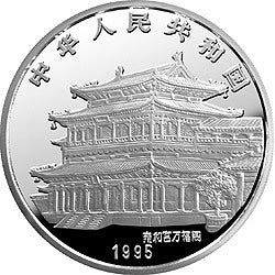 1995中國乙亥（豬）年金銀鉑紀念幣12盎司圓形銀質紀念幣 - 圖片 2