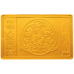 2004中國甲申（猴）年金銀紀念幣5盎司長方形金質紀念幣 - 圖片 2
