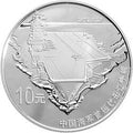 2012中國人民解放軍海軍航母遼寧艦金銀紀念幣1盎司圓形銀質紀念幣