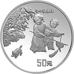 1994中國古代名畫系列（嬰戲圖）金銀紀念幣5盎司圓形銀質紀念幣