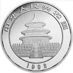 1993版熊貓金銀鉑及雙金屬紀念幣1盎司圓形銀質紀念幣B - 圖片 2