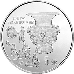 1992中國古代科技發明發現（第1組）44克銀幣套裝5V