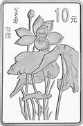 1999中國近代國畫大師張大千1盎司長方形銀幣套裝2V