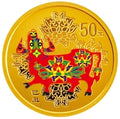 2009中國己醜（牛）年1-10盎司彩色紀念金幣