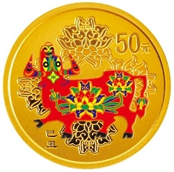 2009中國己醜（牛）年1-10盎司彩色紀念金幣