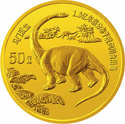 1995恐龍金銀紀念幣1-2盎司圓形金質紀念幣