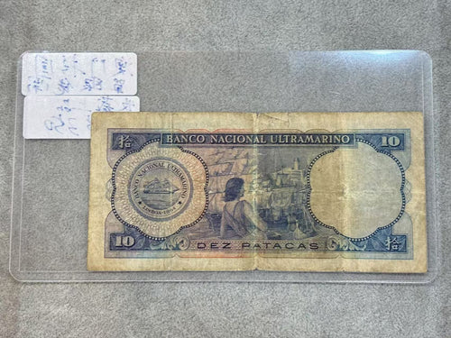1958年大西洋國海外匯理銀行10元（單眼佬） - 圖片 2