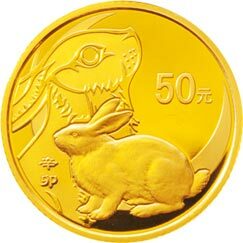 2011中國辛卯（兔）年金銀紀念幣1-10盎司圓形精製金質紀念幣