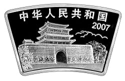 2007中國丁亥（豬）年金銀紀念幣1盎司扇形銀質紀念幣 - 圖片 2