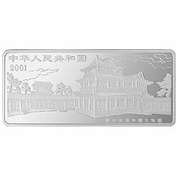 2001中國京劇藝術彩色金銀紀念幣（第3組）5盎司彩色銀質紀念幣 - 圖片 2