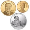 2026江澤民誕辰100週年金銀紀念幣3V套裝（8克金幣+3克金幣+30克銀幣）