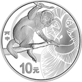 2016中國丙申（猴）年金銀紀念幣31.104克（1盎司）圓形銀質紀念幣