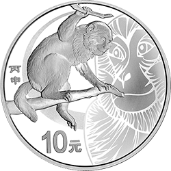 2016中國丙申（猴）年金銀紀念幣31.104克（1盎司）圓形銀質紀念幣