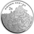 1995中國傳統文化金銀紀念幣（第1組）15克圓形銀質紀念幣