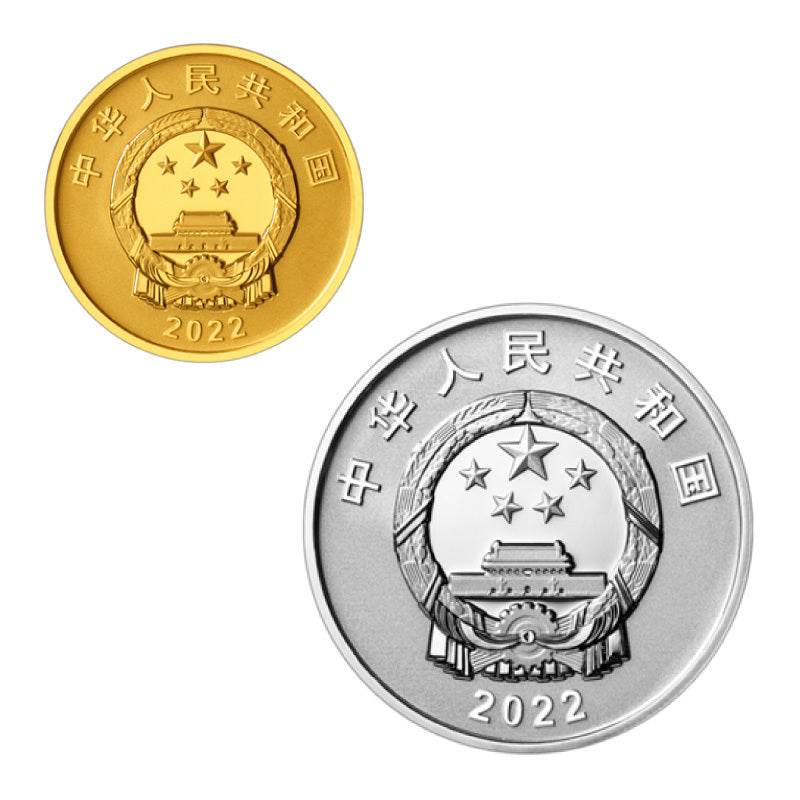 中國空間站建成金銀紀念幣（3克金幣+30克銀幣套裝） - 圖片 2