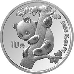 1996版熊貓1/10盎司鉑質紀念幣