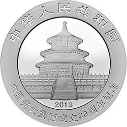 2013中國光大集團成立30周年熊貓加字金銀紀念幣1盎司圓形銀質紀念幣 - 圖片 2